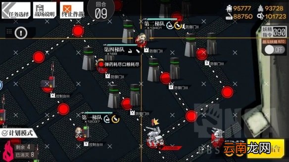 少女前线冬日活动通关攻略 冬日活动二面攻略