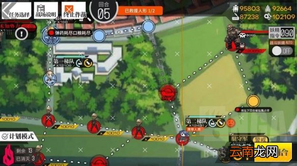 少女前线冬日活动通关攻略 冬日活动二面攻略