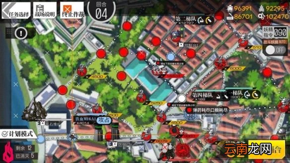 少女前线冬日活动通关攻略 冬日活动二面攻略