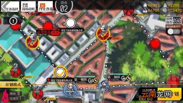 少女前线冬日活动通关攻略 冬日活动二面攻略