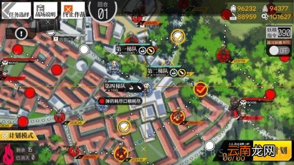 少女前线冬日活动通关攻略 冬日活动二面攻略