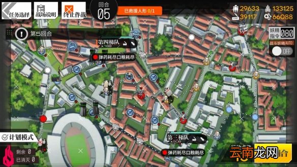 少女前线2019冬活异构体攻略 幻影三困难0消耗打法