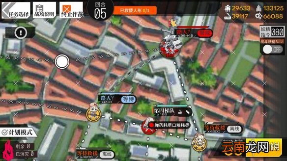 少女前线2019冬活异构体攻略 幻影三困难0消耗打法