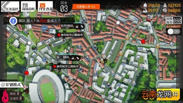 少女前线2019冬活异构体攻略 幻影三困难0消耗打法