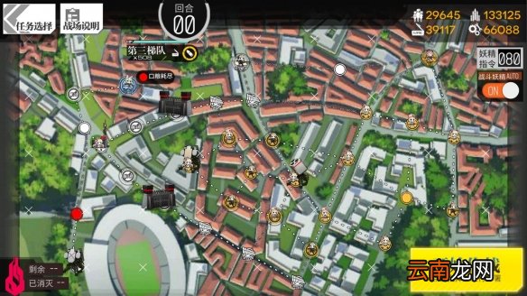 少女前线2019冬活异构体攻略 幻影三困难0消耗打法