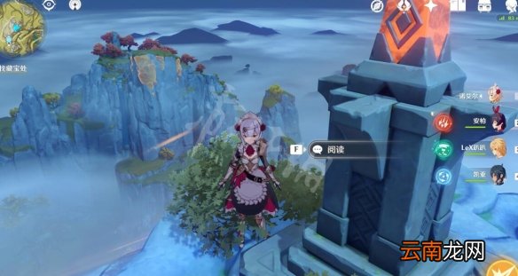 原神空中庭院怎么进入 原神璃月空中庭院位置介绍