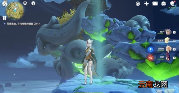 原神仙跳墙怎么获得 原神仙跳墙食谱获得方法介绍