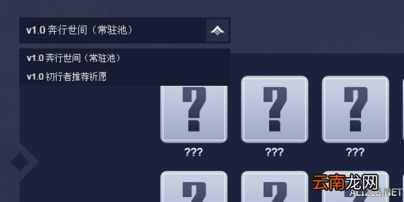 原神抽卡模拟器在哪玩 原神抽卡模拟器玩法介绍