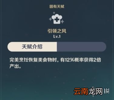 原神琴好用不 原神琴技能解析