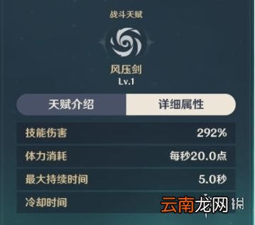 原神琴好用不 原神琴技能解析