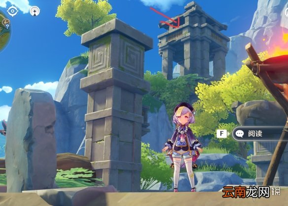 原神清虚浦无名宝藏怎么拿 原神清虚浦无名宝藏拿法分享