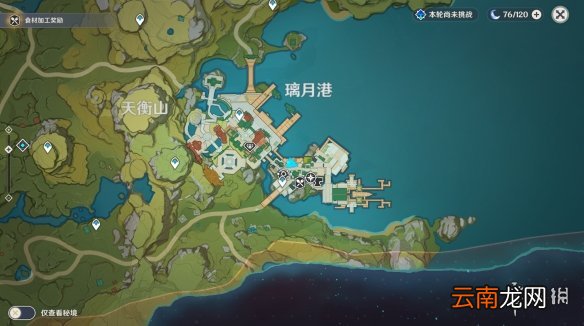 原神阿宽与一然任务怎么玩 原神阿宽与一然任务玩法介绍
