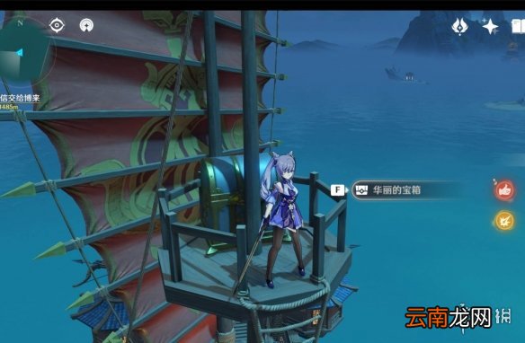 原神北斗船在哪 原神北斗船玩法分享