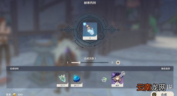 原神狼王怎么打 原神狼王打法技巧分享