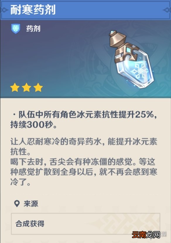 原神狼王怎么打 原神狼王打法技巧分享