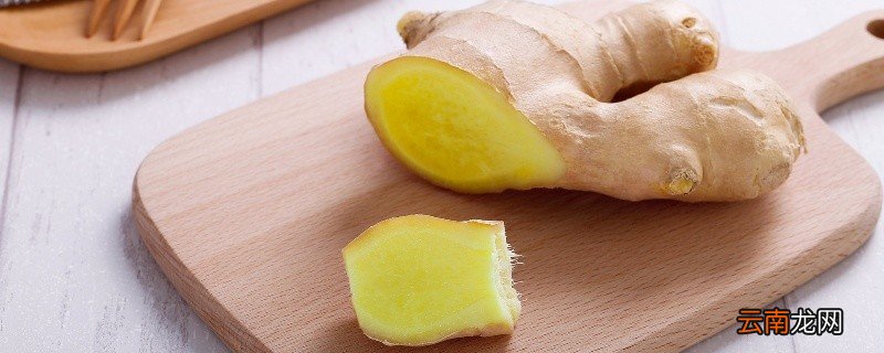 醋泡生姜怎么泡 醋泡姜怎么做