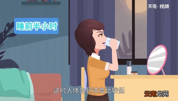 喝牛奶记住4个最佳时间 喝牛奶记住4个最佳时间黄金时段