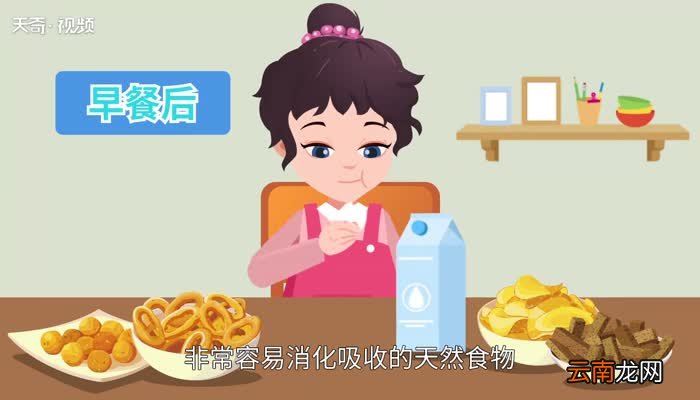 喝牛奶记住4个最佳时间 喝牛奶记住4个最佳时间黄金时段