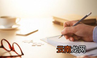 断袖是什么意思呀 断袖的含义