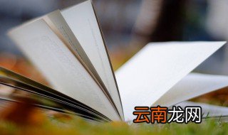 蓄势待发是什么意思 蓄势待发的解释