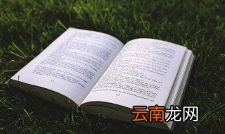 天门中断楚江开的意思是什么 天门中断楚江开解释