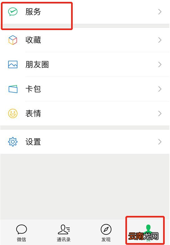 西安电子医保卡怎么查询账户余额