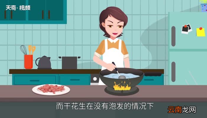 煮花生多长时间 煮花生需要多长时间