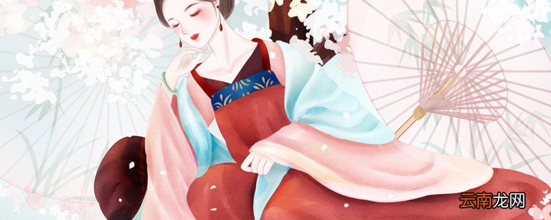 胸大穿什么样的汉服 大胸适合穿什么样的汉服