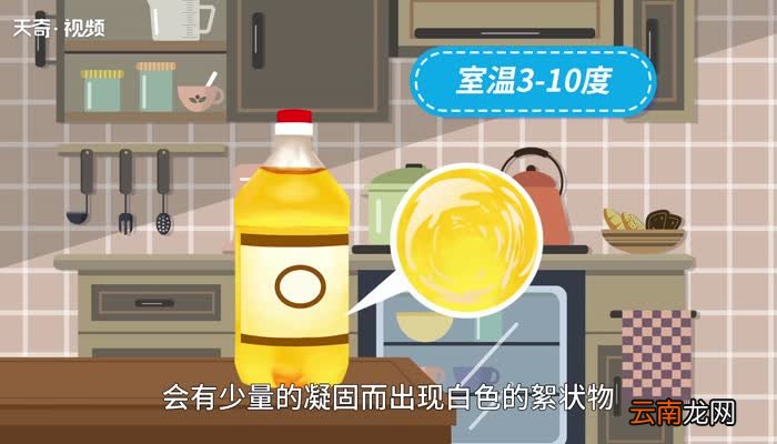 花生油放冰箱会凝固吗 花生油放冰箱会凝固成白色吗