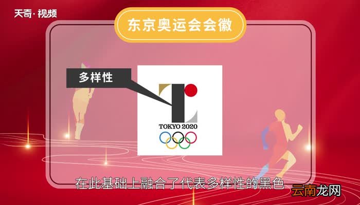 第32届夏季奥运会在哪里举办 第32届夏季奥运会举办地