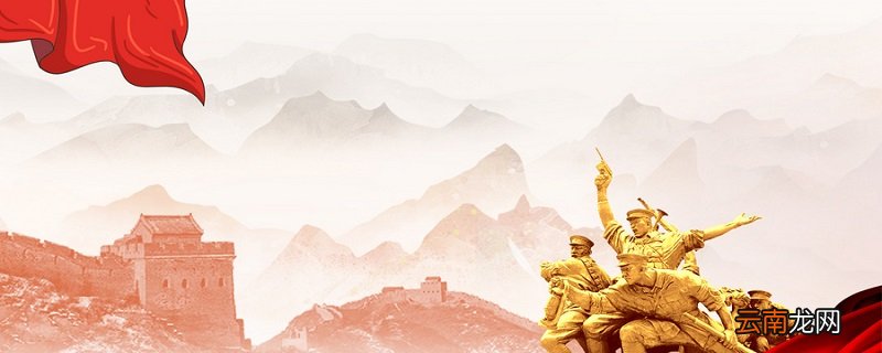 被誉为北伐名将的新四军军长是 被誉为北伐名将的新四军军长是哪位