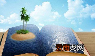 防溺水的句子 防溺水的句子或者名言