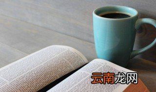 赞美家乡的名言 有关家乡的名言名句