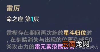 原神刻晴武器有哪些 原神刻晴搭配技巧详解