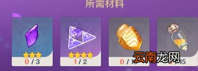 原神刻晴武器有哪些 原神刻晴搭配技巧详解