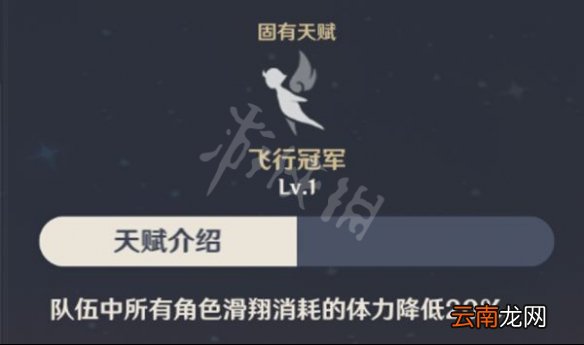 原神安柏怎么玩 原神安柏玩法指南