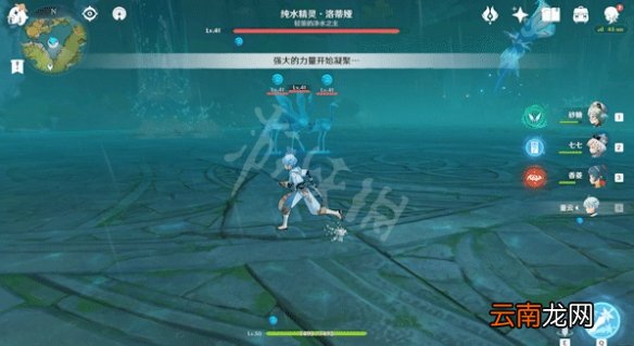 原神纯水精灵怎么打 原神纯水精灵打法技巧