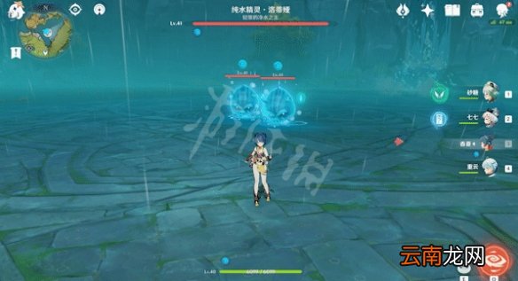 原神纯水精灵怎么打 原神纯水精灵打法技巧