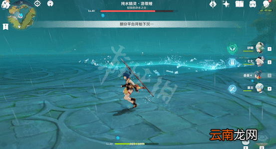 原神纯水精灵怎么打 原神纯水精灵打法技巧