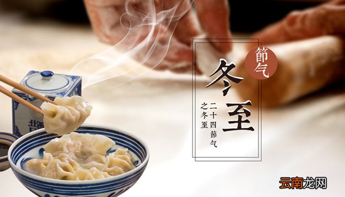 冬至过后就是春天吗 冬至过后是不是春天