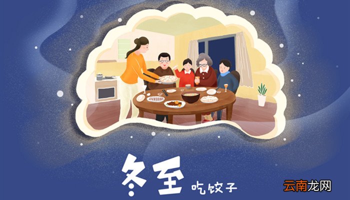 冬至过后就是春天吗 冬至过后是不是春天