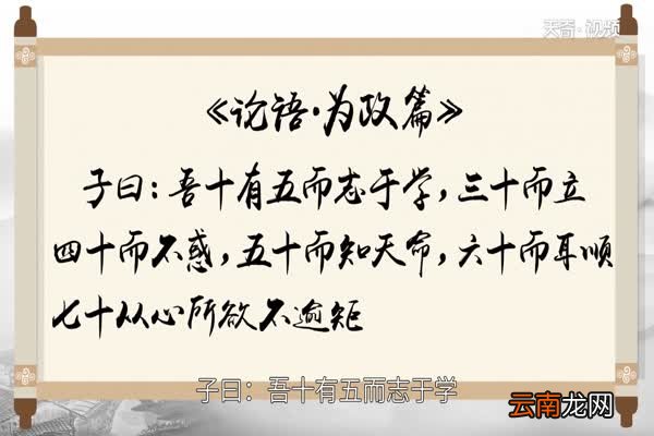 不惑之年是多少岁 不惑是什么意思