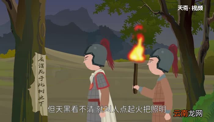庞涓怎么死的 庞涓简介