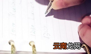 学生会竞选稿自我介绍 学生会竞选稿自我介绍精选范文