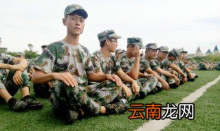 军训的感悟 从军训中体会到了什么