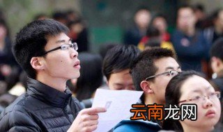 国家公务员考试多少题多少分 分别都有什么考试