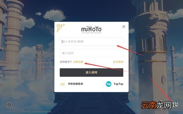 原神怎么刷初始 原神刷初始方法介绍