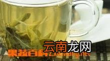 罗布麻叶泡水的功效