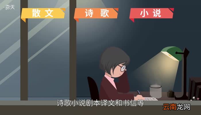 你若安好便是晴天什么意思 你若安好便是晴天的意思