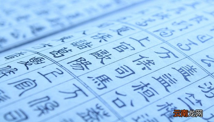 寇姓的来历 寇姓怎么来的
